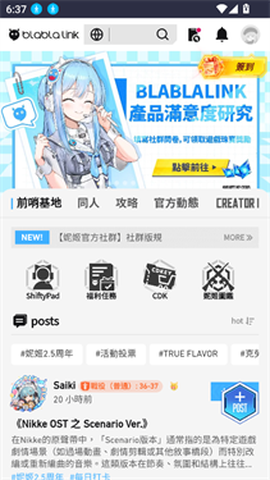 妮游社[图5]