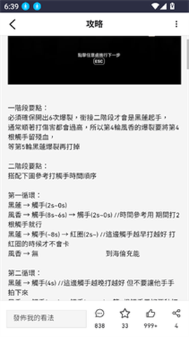 妮游社[图8]