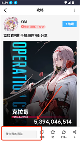 妮游社[图9]