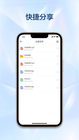 万由云截图2
