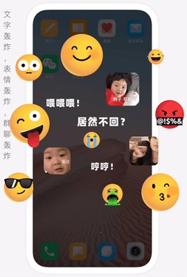微泡泡[图1]