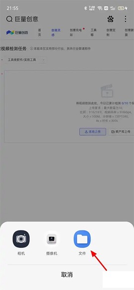巨量创意[图6]