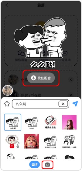 微泡泡[图3]