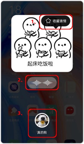 微泡泡[图4]