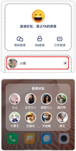 微泡泡[图5]