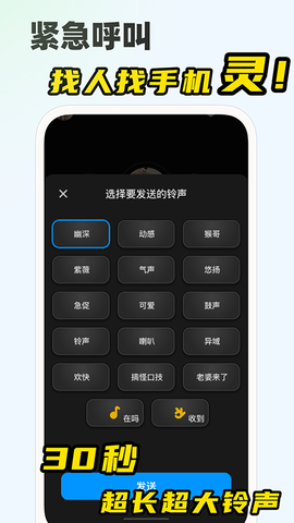微泡泡截图3