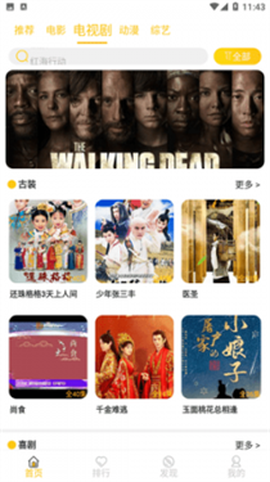 看看影视[图2]