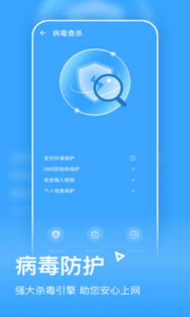 金牌清理截图2