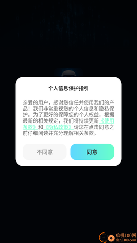智能论文大师[图2]