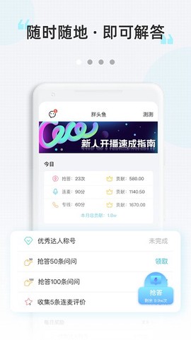 测测达人[图1]