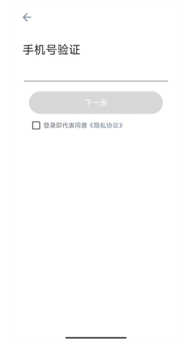 潮城骑行截图1