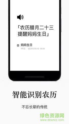 水滴清单截图1