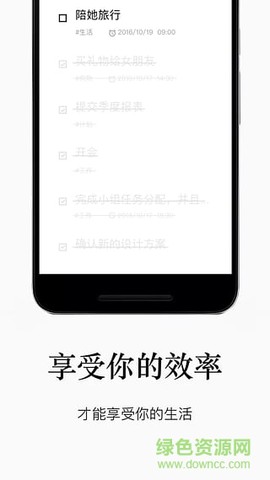 水滴清单截图2
