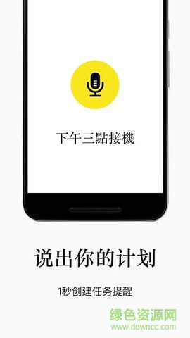 水滴清单截图3