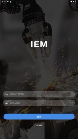 蘑菇圈IEM截图1