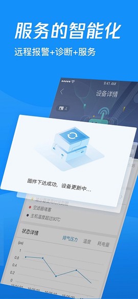 蘑菇圈IEM截图2