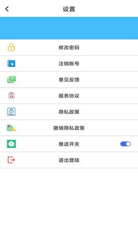 鼎海店铺运营管理系统截图2
