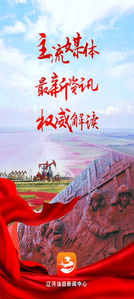 掌上辽河截图1