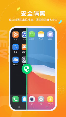 黑猫盒子截图1
