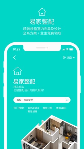 魔方屋截图3