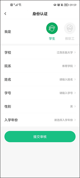 步道探索截图2