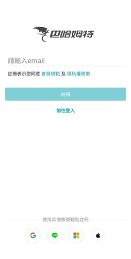 巴哈姆特[图3]