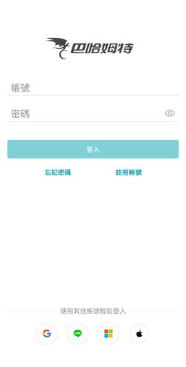 巴哈姆特截图2