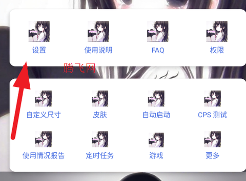 小样制作版连点器2.0[图3]