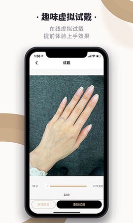 全球搜钻截图3