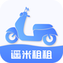 遥米租租