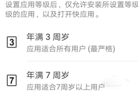 华为应用市场直装[图4]