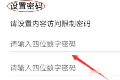 华为应用市场直装[图5]