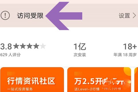 华为应用市场直装[图6]