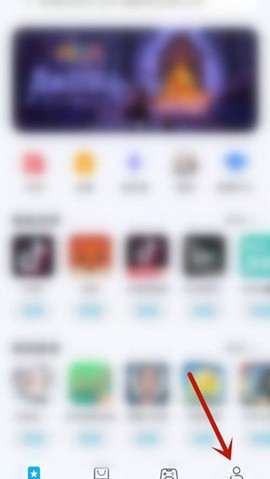 华为应用市场直装[图7]