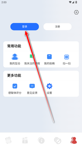 中国传媒大学[图3]