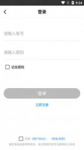 画质助手和平精英截图2