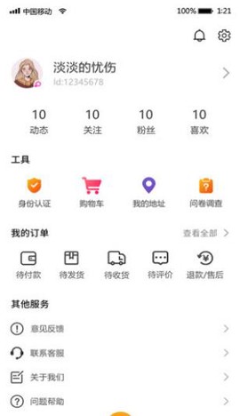 i我的音乐[图1]