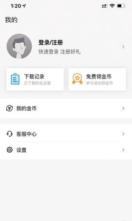 答案解析网[图1]