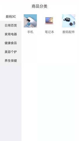 有鱼截图1