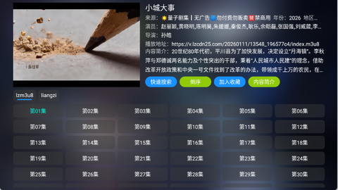 量子剧集[图4]