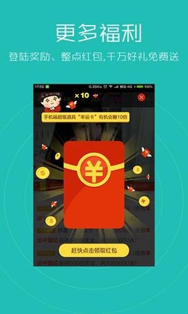 新浪唱聊截图2