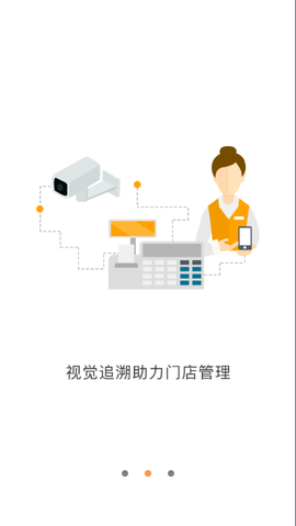 六臂云截图3