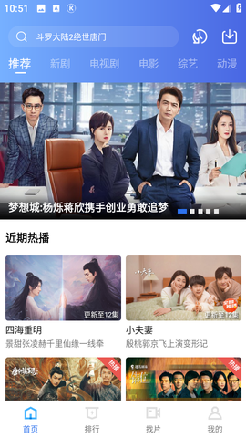五彩视频截图3