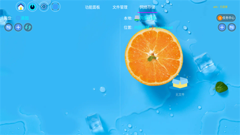 平价博计算器截图2