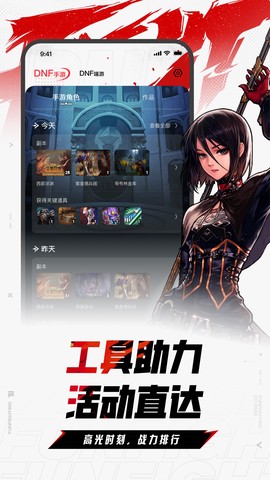 平价博计算器截图3