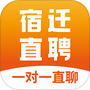 宿迁直聘