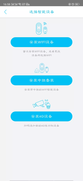 ubox截图1