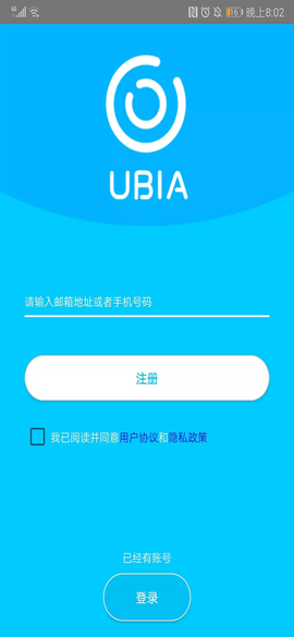 ubox截图3