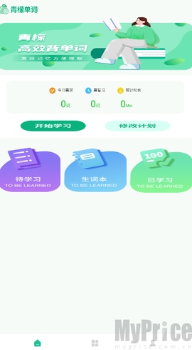 青檬单词[图1]