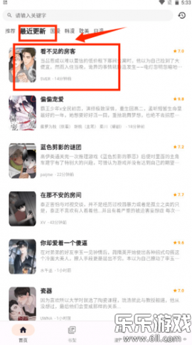 喵喵漫画[图7]